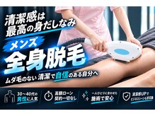 ワイイーサロン(Y/E SALON)