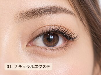 ユナビ 池袋東口(Yunabi)の写真/ナチュラルで上品な目元へ！池袋で人気マツエク、最新LEDフラットラッシュで輝く美しさを体験◎