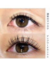 アイクイック 北千住店(Ai Quick)/パッチリ感アップ！