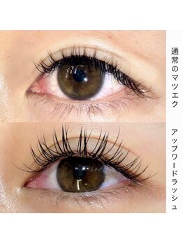 アイクイック 北千住店(Ai Quick)/パッチリ感アップ!