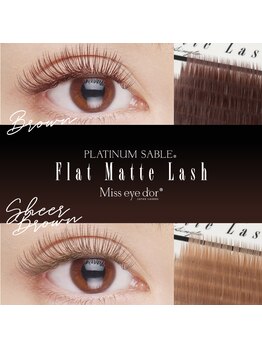 トエ(toe)/フラットマットラッシュ