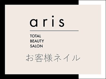 ■お客様ネイル仕上がり■