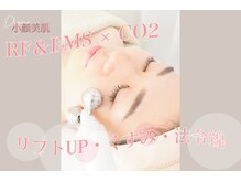 ディアメ(Diame)/RF&EMS× CO2