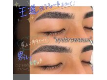 ルアン 表参道店/メンズ美眉毛スタイリング