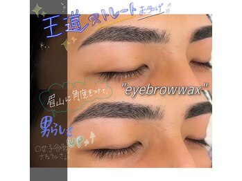 ルアン 表参道店/メンズ美眉毛スタイリング