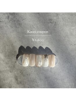 ルート12/Kaori クーポン