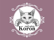 コロン(Koron)
