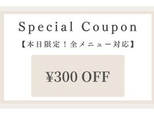 カークス からだ館 八潮店