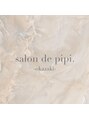 サロン ド ピピ オカザキ(salon de pipi.okazaki) 岡崎店 スタッフ