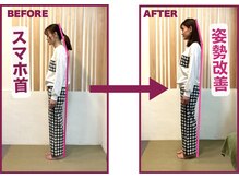 解体心所の雰囲気（肩こり/首こり/スマホ首/腰痛/姿勢のお悩みはお任せ下さい★）