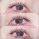 ビューティーアイラッシュ セブンパーク天美店