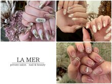 ラメール(La mer)