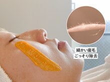 ウィール 栄 矢場町店(WE:LL)の雰囲気（完全個室のプライベートサロン【詳しくはギャラリーページへ】）