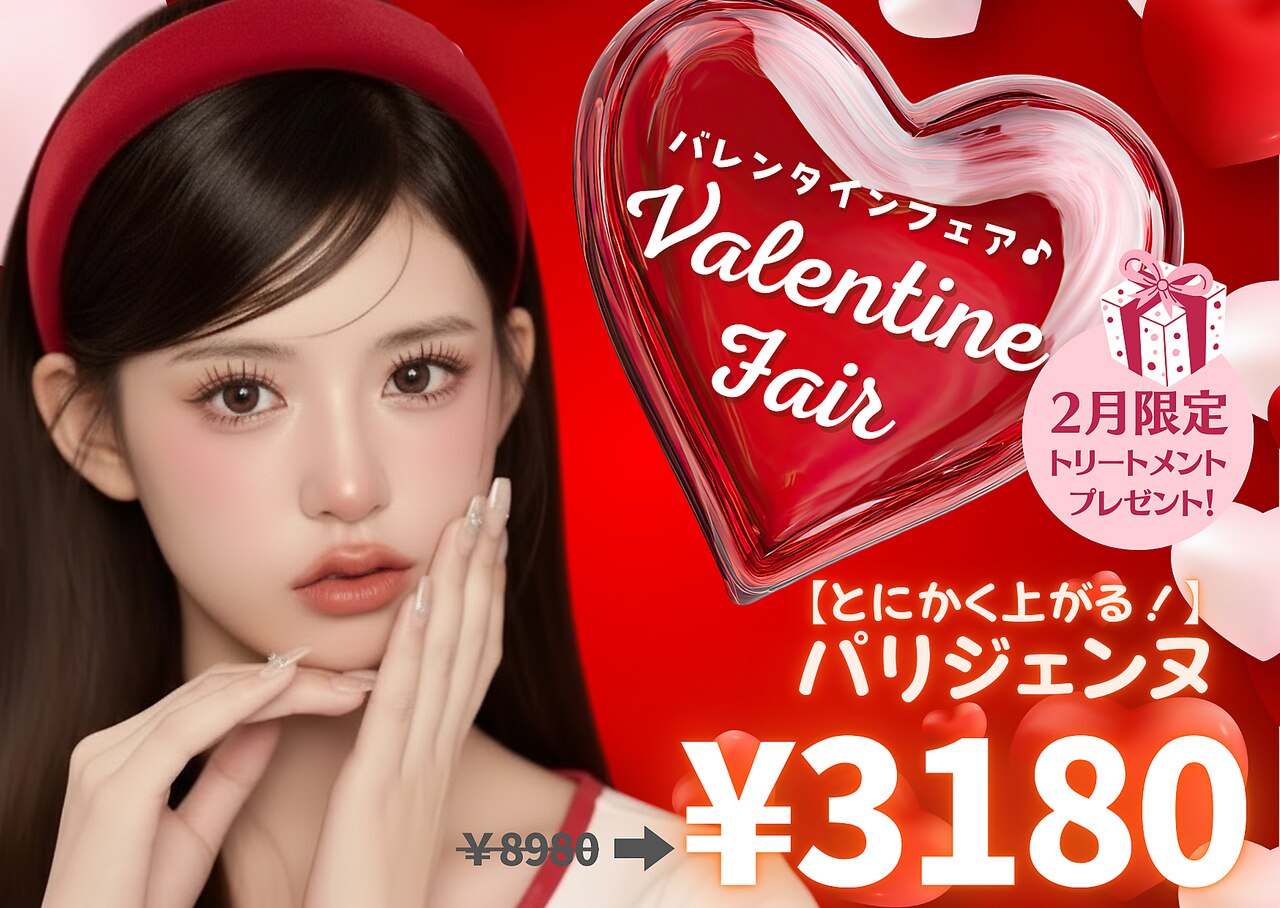 ♥箱無し・新品♥　エクセリーナマリーン　下まつげ３本タイプ メイ バイ マリーテレジア(may. by MARIE TERESIA)｜ホットペッパー