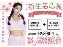 パールプラス 小牧店(Pearl plus)