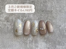 アイト(aeght)の雰囲気（【ご新規様限定！デザインを定額でご案内♪】）