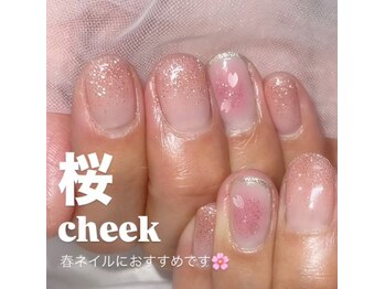 ウー(uwu)/チークネイル