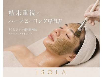 イソラ(ISOLA)の写真