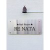 ネイルルーム リナータ(Nail Room RENATA)ロゴ
