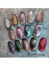 コトレース(KOTRACE)/スターギャラクシー