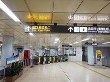 スカイ(Sky)/桜通線丸の内駅からSky【1】