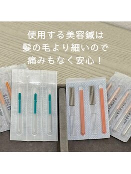 ハリナチュレ 神戸元町店/痛みがほぼない美容鍼でキレイに