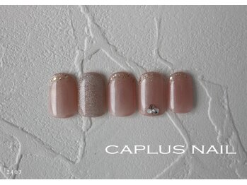 キャプラスネイル 大丸心斎橋店(CAPLUS NAIL)/■シンプルプラン■ 2403