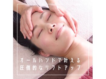 フルールクレール 駒込店