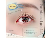 エストアール 博多口店(est-r.)/#パリジェンヌ▽韓国ロッド