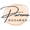 プレマ(Purema)のお店ロゴ