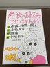 【産後のお身体ケアしませんか？】産後骨盤矯正¥8,250→¥3,980
