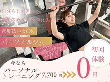 ストレングス 観音