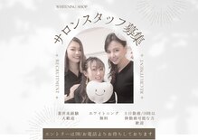 ホワイトニングショップ 金沢店(WHITENING SHOP)