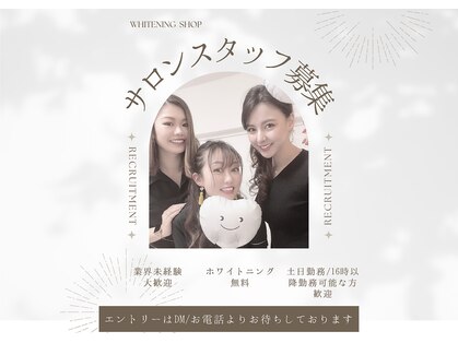 ホワイトニングショップ 金沢店(WHITENING SHOP)の写真