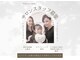ホワイトニングショップ 金沢店(WHITENING SHOP)の写真