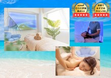 ウルスパ 池袋店(UruSpa)
