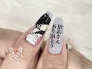 痛ネイル別途料金LINE問合せ必須
