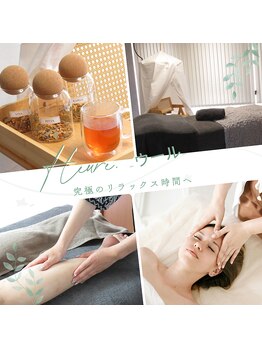 ウール(Heure.)/Heure.