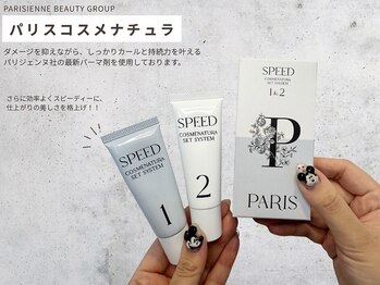 リフティ 魚町店(Lifty)/まつげ/眉毛/サロン/小倉/北九州