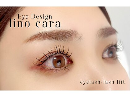 リノカーラ(lino cara)の写真