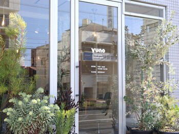 ユノアイラッシュ(yuno eyelash)/中の川通りにあります