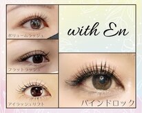 ウィズエン(with En)