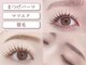 リリ 福岡天神店(ReRe)の写真