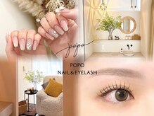 ポポ 上通り店(POPO)