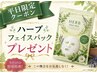 平日限定/人気No.1/残り限定3名【好印象肌作り】メンズ全身脱毛（髭＋vio込）