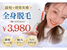 クレール 小山店(CLAIR)