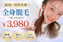 クレール 小山店(CLAIR)