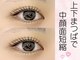 テテ(TeTe)の写真
