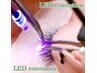 【New】LEDフラットラッシュ80本￥5500→同価格ブラウン変更可◎初回オフ無料
