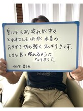 スイソプラス(Suiso+)/お客様の声